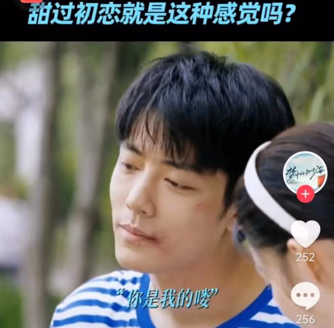 夢中的那片海:肖戰李沁的CP感,在肖春生向佟曉梅求婚後達到巔峰