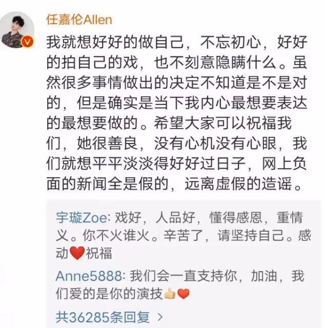 任嘉倫開suv老婆坐副駕駛，這幸福是別人無法享受的