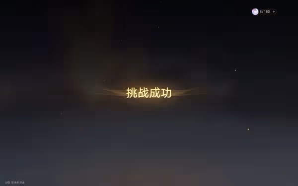 《崩壞：星穹鐵道》1.1版本操作優化一覽