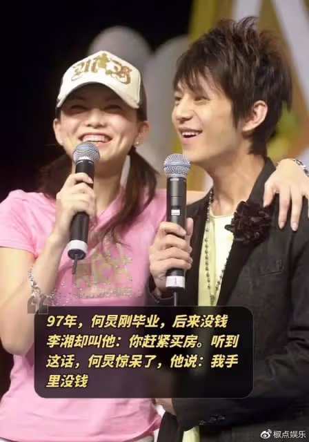 曝李湘身家5000億,王詩齡一年安保費10億,網友:比馬雲還有錢?
