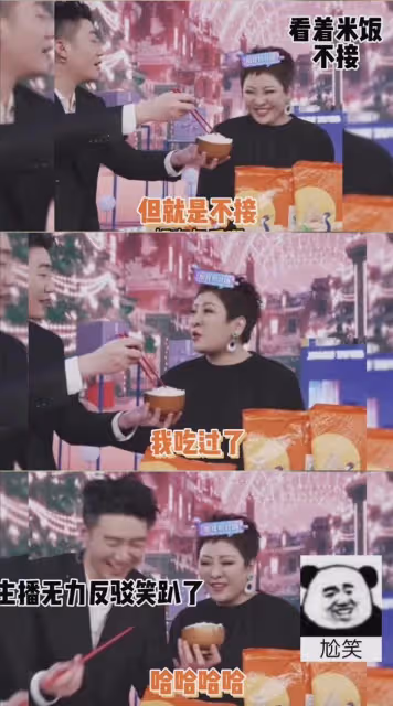 炫富拉仇恨?張雨綺直播言論引爭議,自稱699元買不了一雙襪子