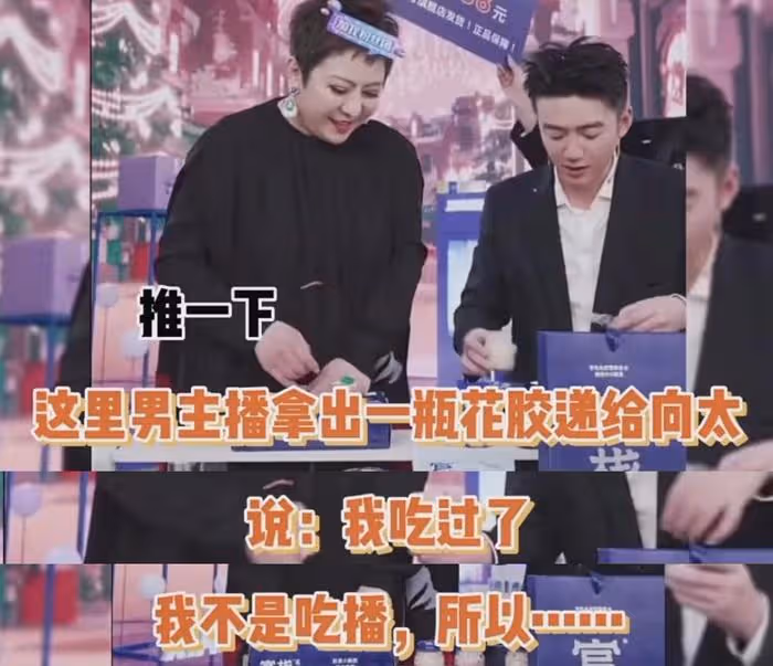 炫富拉仇恨?張雨綺直播言論引爭議,自稱699元買不了一雙襪子