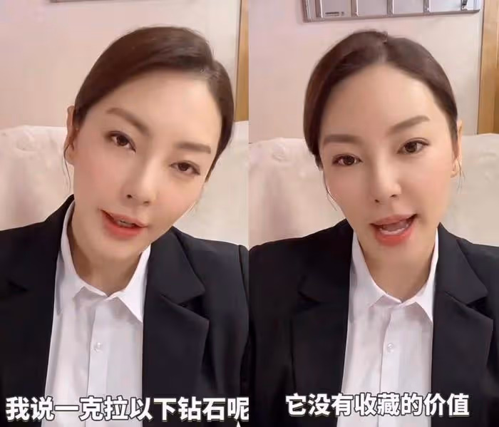 炫富拉仇恨?張雨綺直播言論引爭議,自稱699元買不了一雙襪子