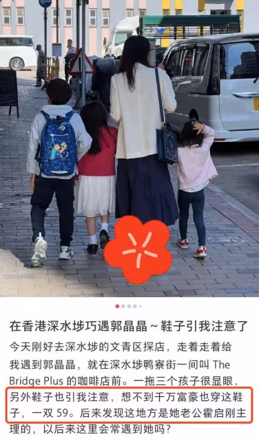 郭晶晶獨自帶3個孩子出街,再穿59元帆布鞋,倆女兒大夏天穿毛衣
