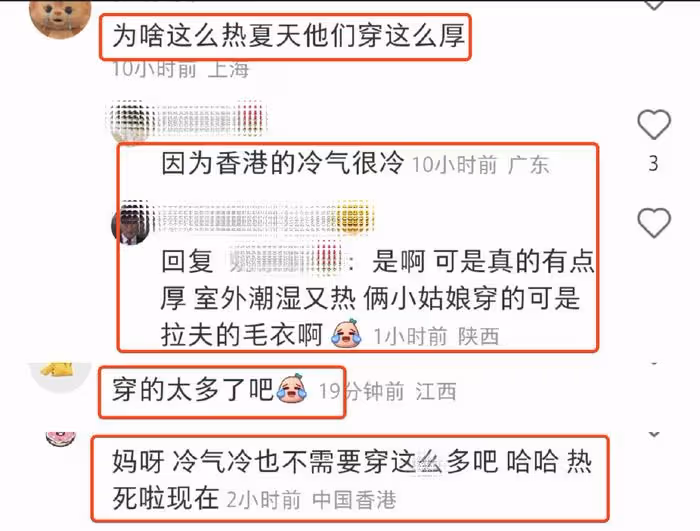 郭晶晶獨自帶3個孩子出街,再穿59元帆布鞋,倆女兒大夏天穿毛衣