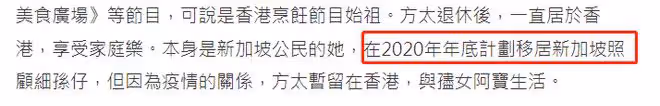 知名主持人方太罕露面,身材消瘦眼睛浮腫,病痛纏身暫緩移居國外