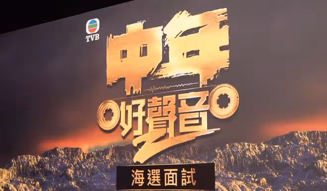 呂良偉弟弟參加選秀比賽!高大帥氣像哥哥,曾是藝人一度轉賣保險