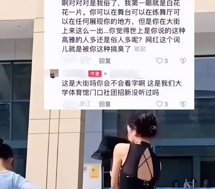 浙川少女身著高時尚旗袍起舞，引發爭議，我反應霸道，被所有妹子認可