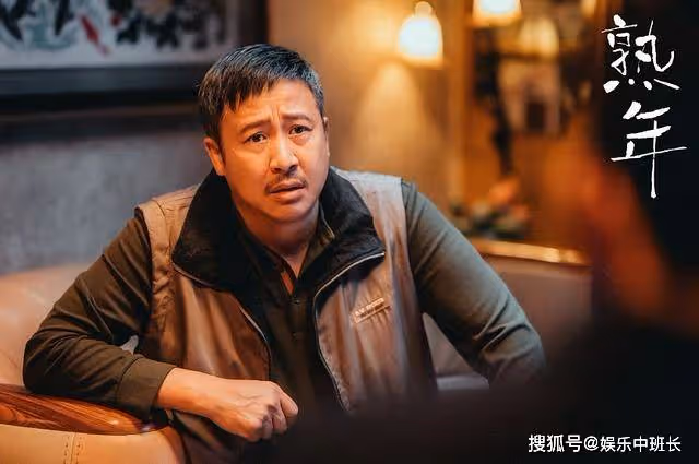 《熟年》住80平米的房子就是窮人?現實的殘酷,編劇根本不懂