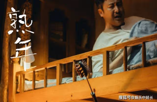 《熟年》住80平米的房子就是窮人?現實的殘酷,編劇根本不懂