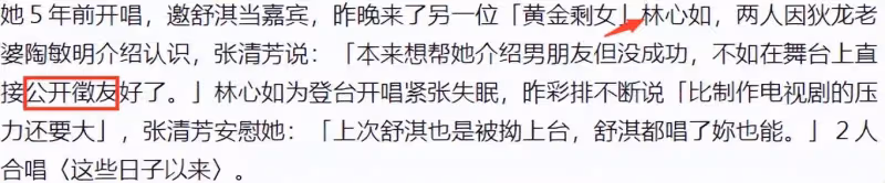 林心如夫婦合體秀恩愛,拎35萬包包打扮似少女,霍建華摟太太肩膀