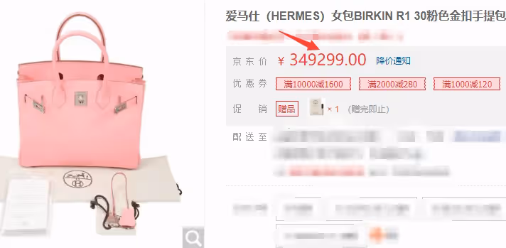 林心如夫婦合體秀恩愛,拎35萬包包打扮似少女,霍建華摟太太肩膀