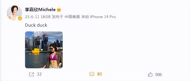 53歲李嘉欣曬近照,內衣外穿大秀腹肌馬甲線,手背青筋暴起太瘦了