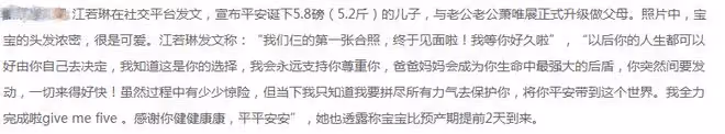 曹雲金前任江若琳官宣生子,一家三口首同框,寶貝正臉曝光像媽媽