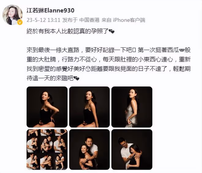 曹雲金前任江若琳官宣生子,一家三口首同框,寶貝正臉曝光像媽媽