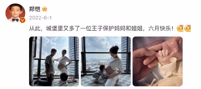 苗苗被曝早產誕下三胎女兒,做臀位手術已出院,孩子疑似仍在醫院
