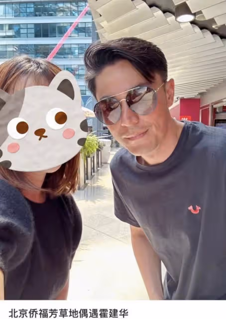 霍建華悄悄返台陪老婆看演唱會,甜摟林心如放閃,再打臉婚變謠傳