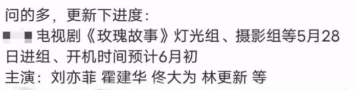 霍建華悄悄返台陪老婆看演唱會,甜摟林心如放閃,再打臉婚變謠傳