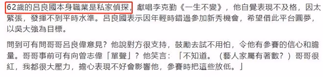 TVB辦中年人選秀!明星家人扎堆來,包括孫耀威妹妹呂良偉弟弟等