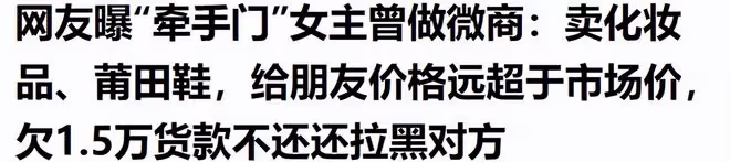 董小姐不忍了:開始逐個維權反擊,攝影師小米怕擔責銷聲匿跡!