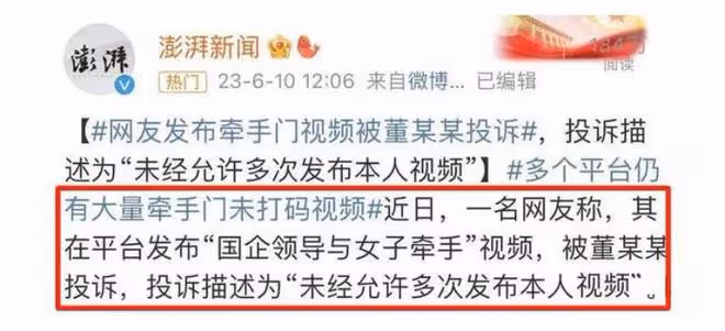 董小姐不忍了:開始逐個維權反擊,攝影師小米怕擔責銷聲匿跡!