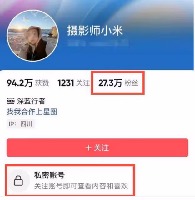董小姐不忍了:開始逐個維權反擊,攝影師小米怕擔責銷聲匿跡!