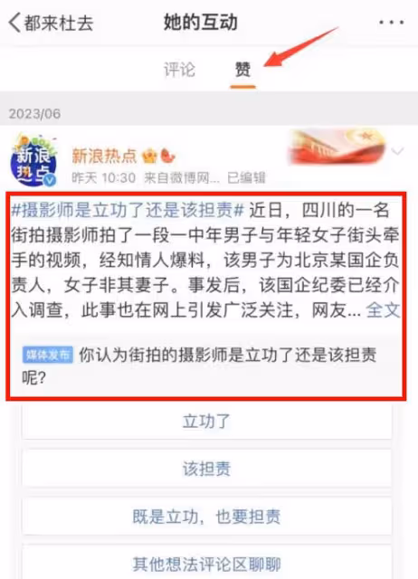 董小姐不忍了:開始逐個維權反擊,攝影師小米怕擔責銷聲匿跡!