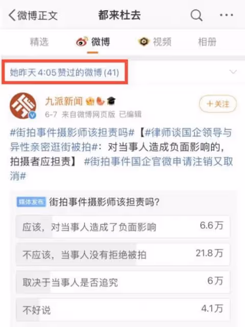 董小姐不忍了:開始逐個維權反擊,攝影師小米怕擔責銷聲匿跡!