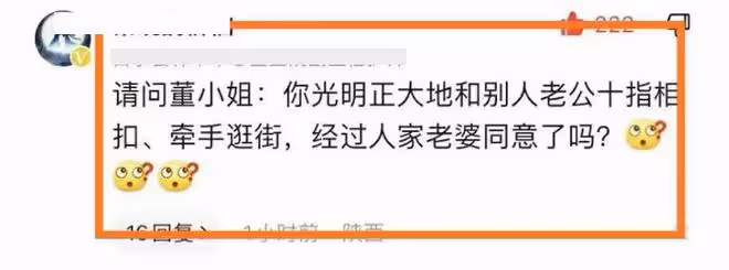 董小姐不忍了:開始逐個維權反擊,攝影師小米怕擔責銷聲匿跡!