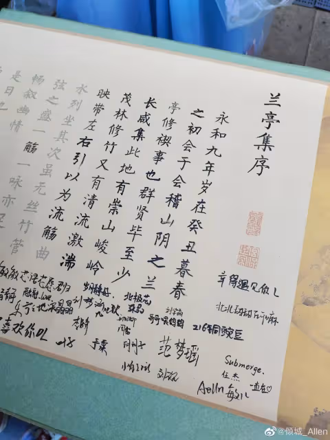 鄧倫610齣道紀念日，火社又一次被震撼了！