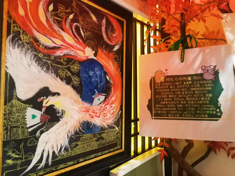 鄧倫610齣道紀念日,火社又一次被震撼了!