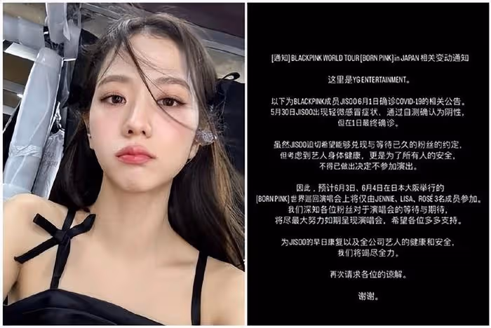 Jennie身體不適,演唱會一半突然退場,有網友目擊,她帶著留置針
