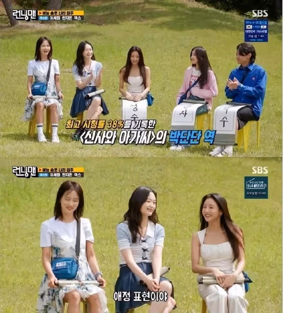 金鐘國被女演員脫下褲子,遭劉在石調侃,故意把褲帶系得鬆鬆垮垮