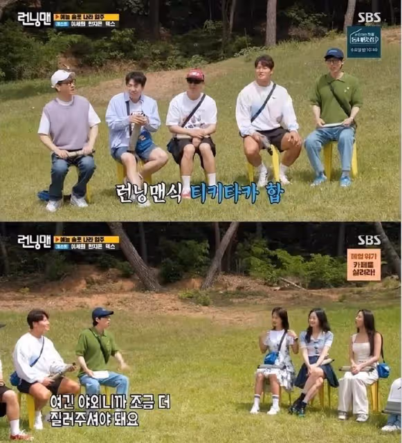 金鐘國被女演員脫下褲子,遭劉在石調侃,故意把褲帶系得鬆鬆垮垮