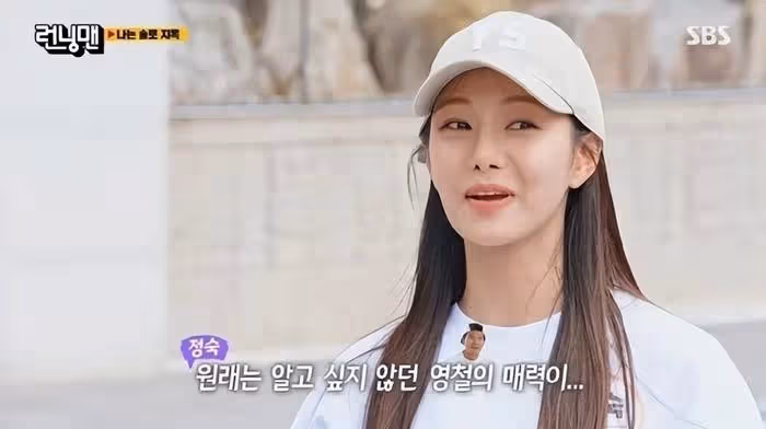 金鐘國被女演員脫下褲子,遭劉在石調侃,故意把褲帶系得鬆鬆垮垮