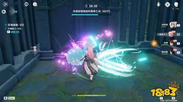 原神神工天巧寶錄之章第五天怎麼做 神工天巧寶錄之章第五天攻略