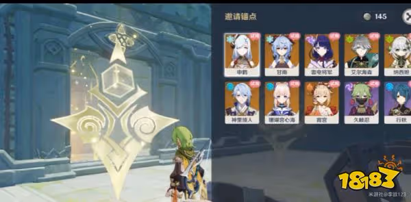 原神神工天巧寶錄之章第三天怎麼做 神工天巧寶錄之章第三天攻略