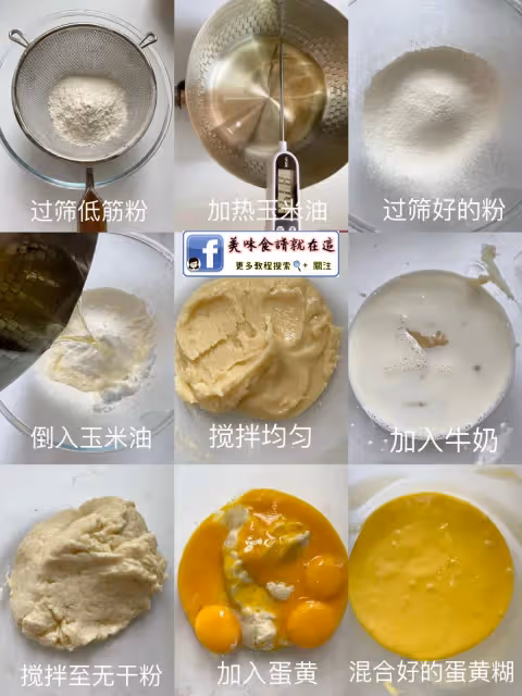 這個方子逆天好用‼️網紅迷你古早蛋糕🔥