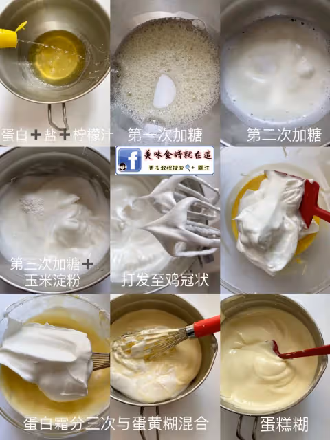 這個方子逆天好用‼️網紅迷你古早蛋糕🔥