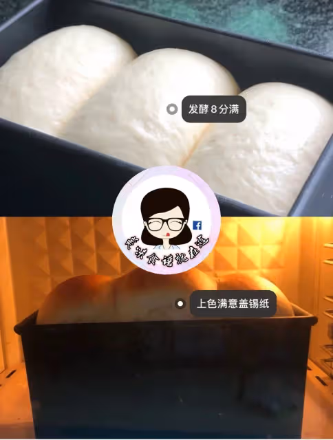 奶酪雲朵吐司🍞 波蘭種做吐司爆發力超好