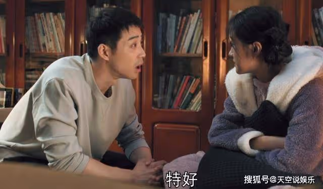 《熟年》小姨要洗白了?對倪偉貞態度的反轉,莫名有點可愛