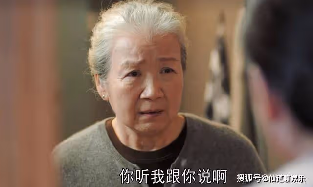 《熟年》靜白師太成保姆!淳樸的陝西農婦形象,一掃往日的毒婦陰霾
