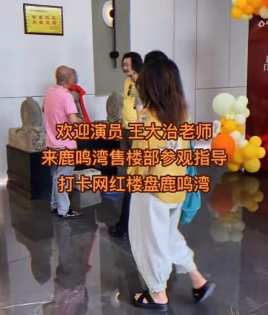 王大治一家三口西安買新房，頂著泡麵頭太邋遢，女兒粘著爸爸撒嬌