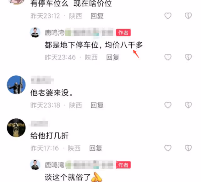 王大治一家三口西安買新房，頂著泡麵頭太邋遢，女兒粘著爸爸撒嬌
