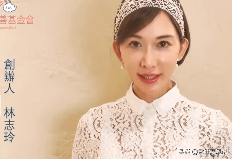 人美心更美,林志玲為慈善基金會宣傳,曾經多次支援家鄉疫情