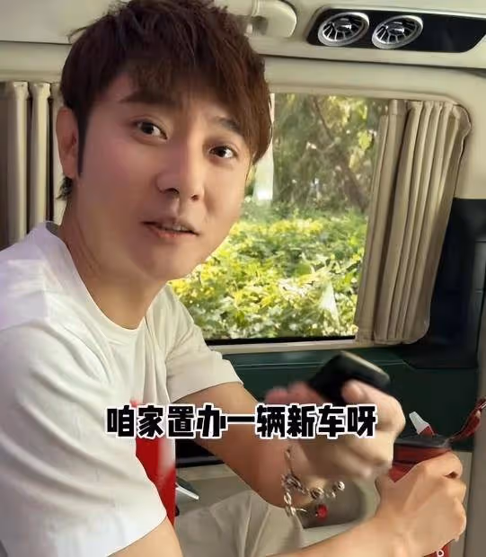 張丹峰洪欣合體直播帶貨,所有熱度都轉換成了那句「321上連結」