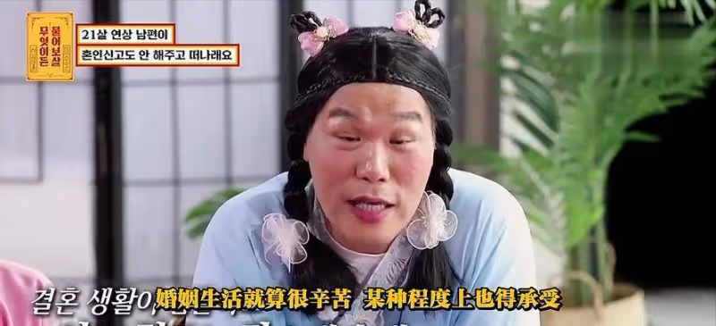 韓星徐章勛出名的潔癖愛乾淨,其前妻十分戀舊曝光家內部十分雜亂