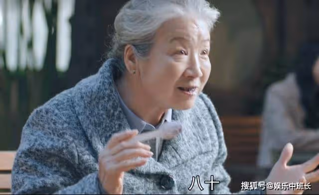 《熟年》薩克斯爺爺出場後,才懂倪老太為子守寡30年有多可惜