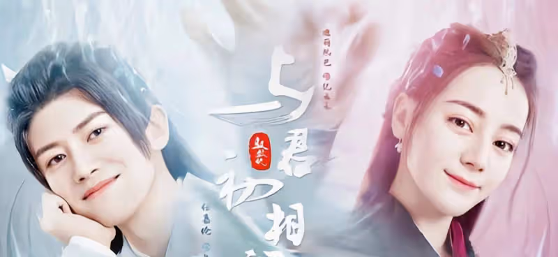 《與君初相識》中6位美女,個個氣質卓越,清純可愛,你喜歡誰?