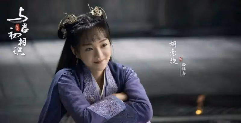 《與君初相識》中6位美女，個個氣質卓越，清純可愛，你喜歡誰？